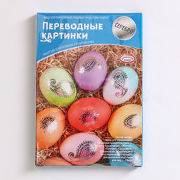 Цена за 2 шт. Набор «Переводные картинки» 6 шт. (красный, жёлтый, синий, оранжевый, фиолетовый), микс