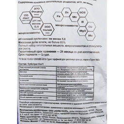 Почвогрунт для цветов "Живая Земля" 10л НПП"Фарт"