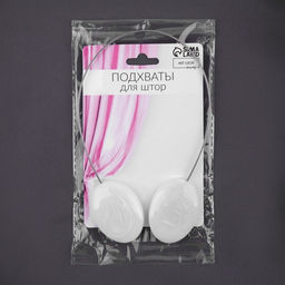 Цена за 2 шт. Подхват для штор «Мраморный камень», 5×3.5 см, 21 см, белый