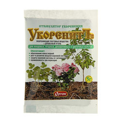 Цена за 11 шт. Стимулятор корнеобразования "УкоренитЪ", Ортон, 5 г