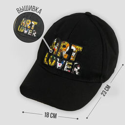 Кепка Art Lover, 56-58 рр. - Overhat фото 2