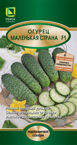 Огурец Маленькая страна F1 (А) (ЦВ*) 12шт.