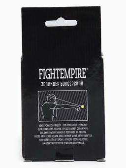 Эспандер FIGHT EMPIRE «Боевой мяч»