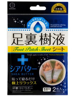 Японский Патч для тела Детокс с маслом дерева Ши, KOKUBO, 2 шт, 1/12/240