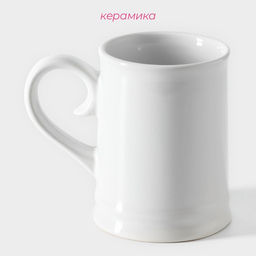 Пивная кружка Доляна, 300 мл, 12×8×10.3 см, керамика, белая