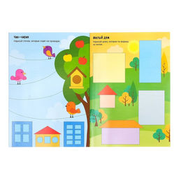 Книга многоразовая с маркером «Напиши и сотри. Игры в дорогу», 12 стр.