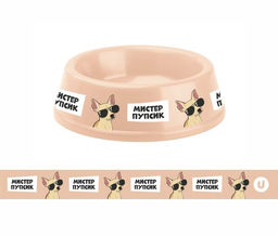 Цена за 3 шт. Миска пластиковая "МОЙ БРО - М!ИСТЕР ПУПСИК, цвет бежевый 21*6,5см (логотип на миске) 700мл