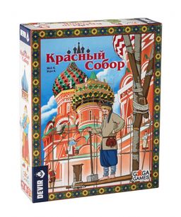 GaGa. Наст. игра "Красный собор" арт.GG245 2990