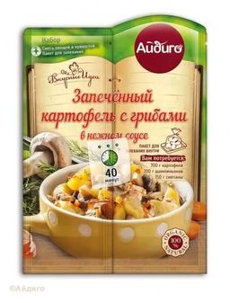 Приправа для запеченного картофеля с грибами в нежном соусе 25г
