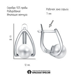 СЕРЬГИ 33617432Д