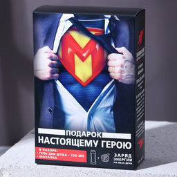 Подарочный набор Настоящему герою, гель для душа 250 мл, аромат бодрящий лайм, мочалка