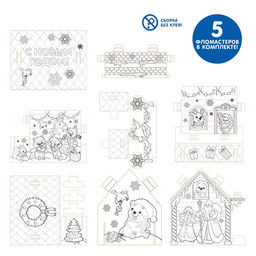 Домик раскраска В гостях у Дедушки Мороза - Zabiaka фото 13