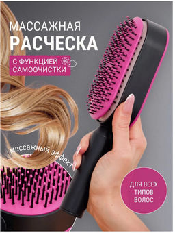 Расческа массажная Buro с функцией самоочистки  фото 3