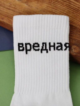 Носки женские "Вредная", р. 35-40, белый