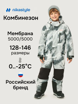 Комбинезон 8з1926 графит/черный