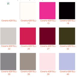 Шапка Соната - Ferz фото 2