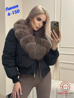Женская куртка с меховым воротником