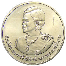 Монета 20 бат 2012 года Таиланд  80 лет со дня рождения Королевы Сирикит
