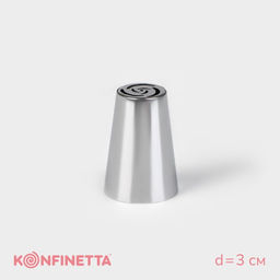 Цена за 3 шт. Насадка кондитерская KONFINETTA Роза, d=3 см, выход 1.8 см, нержавеющая сталь