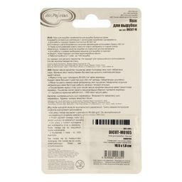 Mr.Painter DICUT-M0105 Нож для вырубки Завиток  фото 3