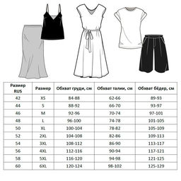 Халат женский MINAKU: Mint & Chocolate цвет пудра, р-р 52