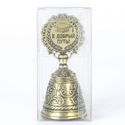 Колокольчик сувенирный на выпускной «Удачи тебе!»