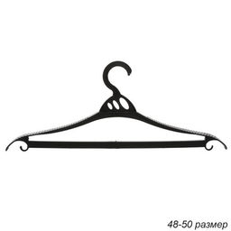 Вешалка для одежды р 48-50 Комфорт / М1310 /уп.25/ - Галеонтрейд фото 2