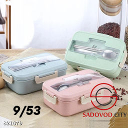 Ланч-бокс контейнер 2 секции