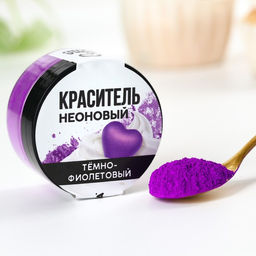 Краситель неоновый KONFINETTA, темно-фиолетовый, 7 г.