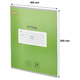 Тетрадь школьная А5, 24 л. клетка, Интенсив Зеленый 10шт/уп арт.1711072