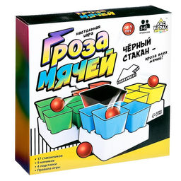Настольная игра Гроза мячей - Лас играс kids фото 12