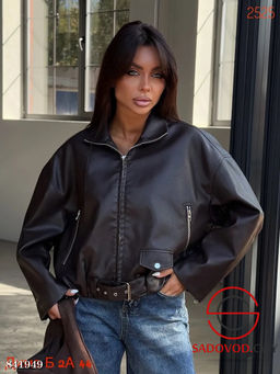 Кожаная куртка весенняя