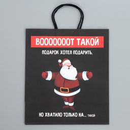 Пакет подарочный крафтовый Тебе, 28 32 15 см - Дарите счастье фото 6