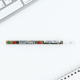 Двойной блокнот на гребне с заданиями 15?12 см, 30 л, и ручка 23 февраля - Artfox фото 11