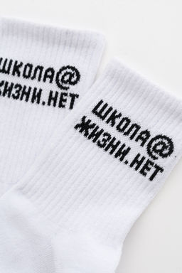 Носки детские Школа@ (набор 2 пары)