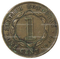 Монета 1 цент 1949 года Британский Гондурас