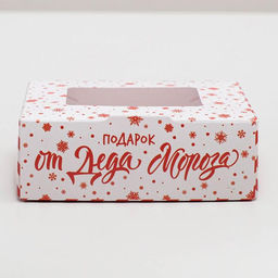 Цена за 5 шт. Коробка складная новогодняя «От Деда Мороза», 10×8×3.5 см