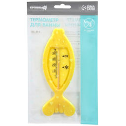 Цена за 2 шт. Термометр для ванной Крошка Я «Рыбка», жёлтый