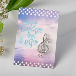 Брошь «Скрипичный ключ» и нотки, цвет белый в серебре