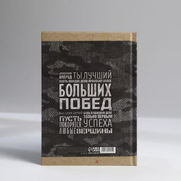 Ежедневник в твердой обложке А5, 80 л Лучший мужчина - Artfox фото 2