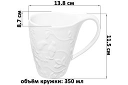 Кружка 350 мл 13*8,7*11,5 см Птички на ветке белая - Elan gallery фото 10