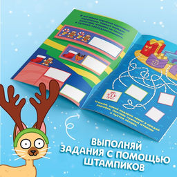 Книга со штампиками Рисуем штампиками, 20 стр., 17 24 см, красные штампики, Синий трактор  фото 11