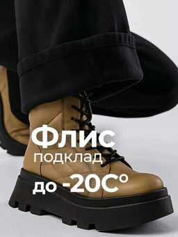 Джинсы женские трубы на флисе Уценка