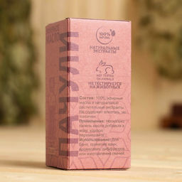 Масло эфирное Пачули 20мл, крафт, Добропаровъ  фото 3