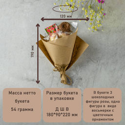 Набор БУКЕТ ВЕСЕННИЙ - Hunterberry фото 3