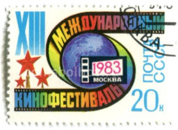 Марка XIII Международный кинофестиваль в Москве 1983 год