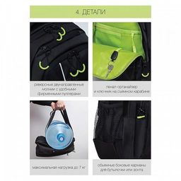 RU-030-31 Рюкзак - Grizzly фото 51