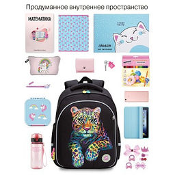 RAz-386-5 Рюкзак школьный