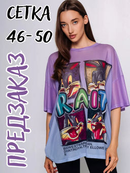 Футболка #КТ105 (5). Предзаказ - Dommod фото 28