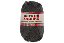 Мягкий хлопок пряжа Россия КТ 70%хлопок 30%нейлон 10х100г/220м